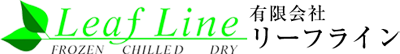 有限会社リーフライン